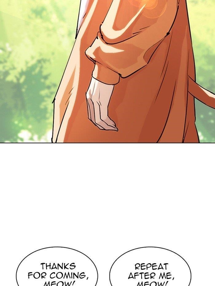 Lookism Chapter 288 - Page 117