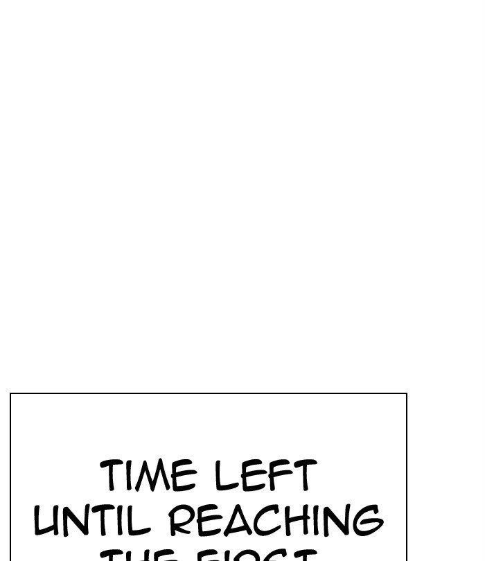 Lookism Chapter 292 - Page 234