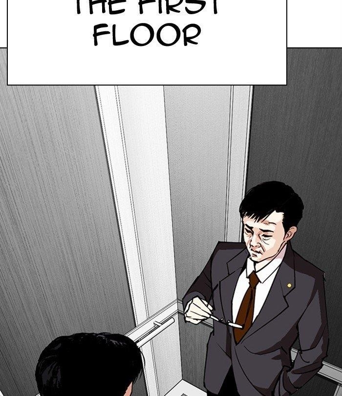 Lookism Chapter 292 - Page 235