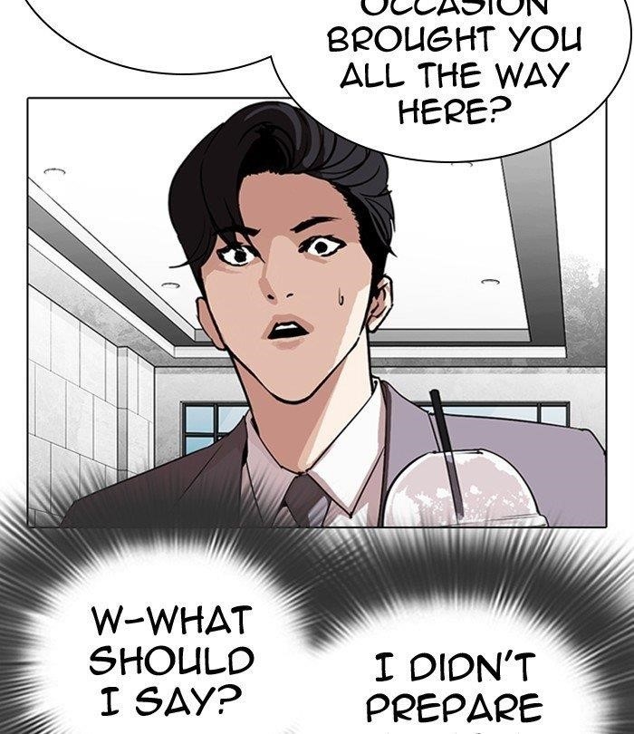 Lookism Chapter 292 - Page 24