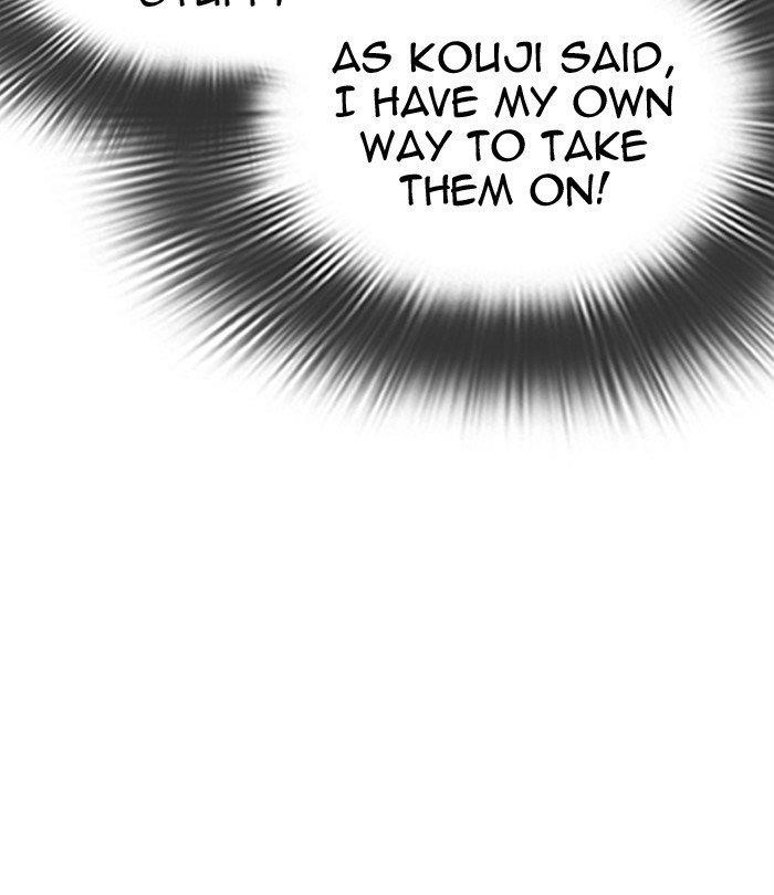 Lookism Chapter 292 - Page 49