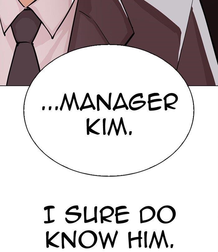 Lookism Chapter 292 - Page 74