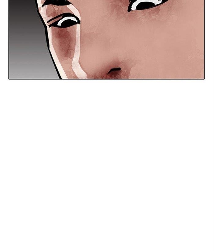 Lookism Chapter 295 - Page 195