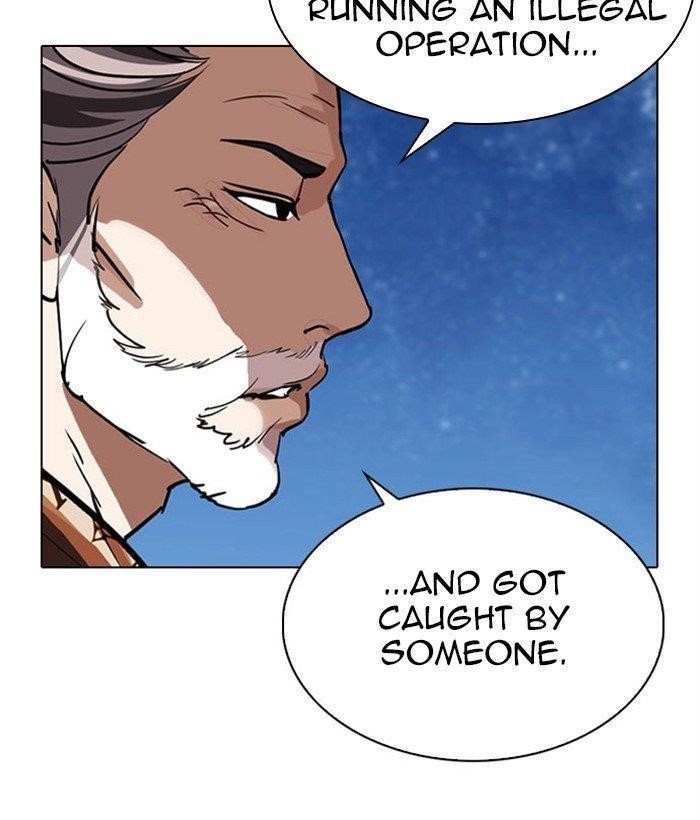 Lookism Chapter 295 - Page 232