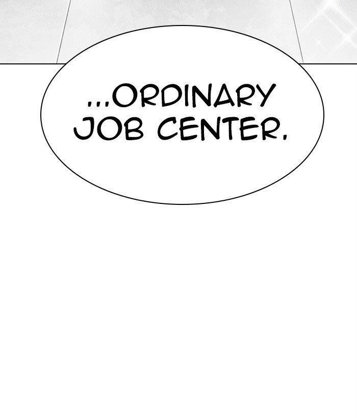 Lookism Chapter 295 - Page 43