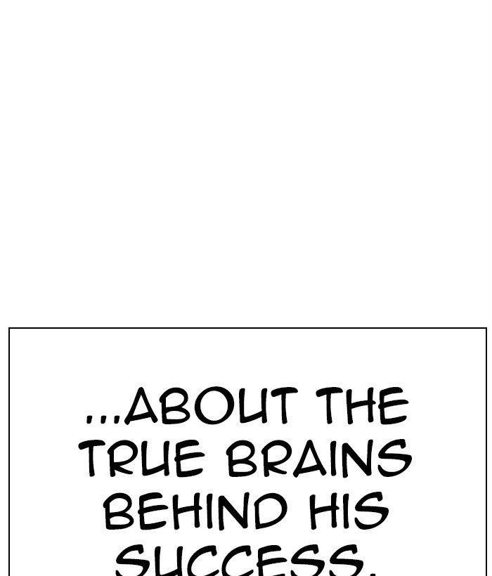 Lookism Chapter 295 - Page 7