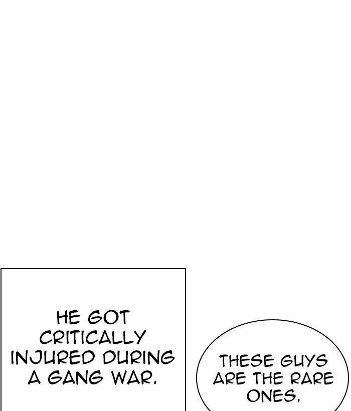 Lookism Chapter 295 - Page 74