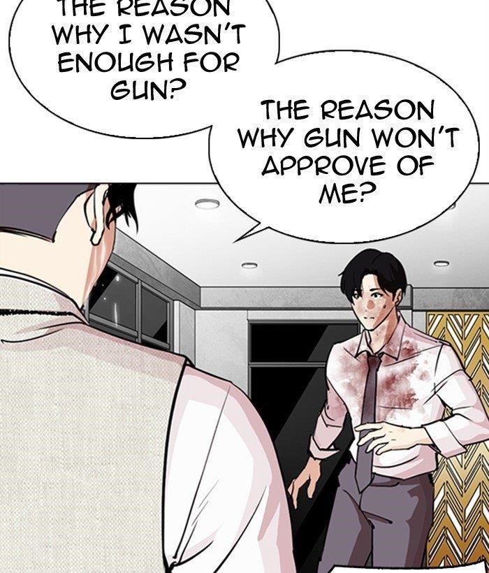 Lookism Chapter 296 - Page 212