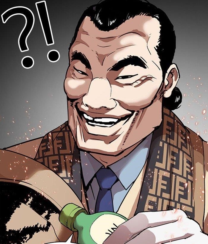 Lookism Chapter 296 - Page 8