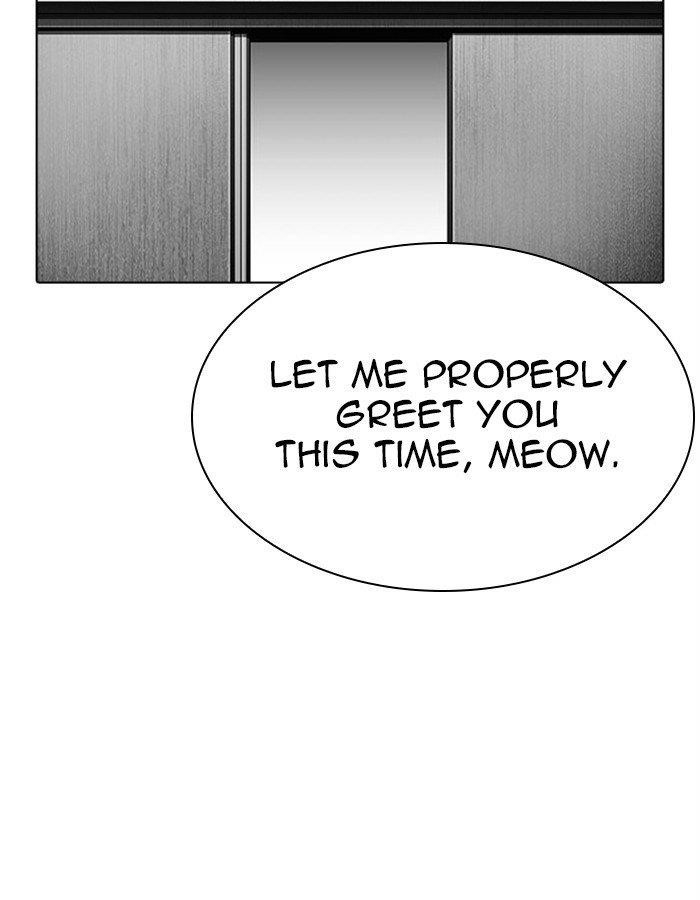 Lookism Chapter 297 - Page 13