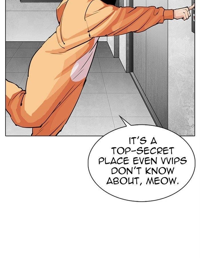 Lookism Chapter 297 - Page 8