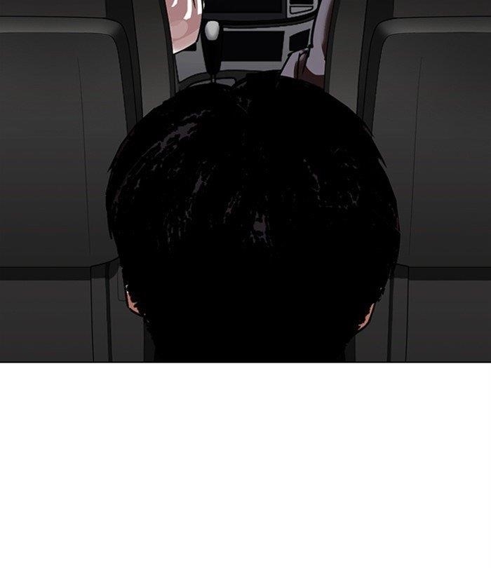 Lookism Chapter 298 - Page 193