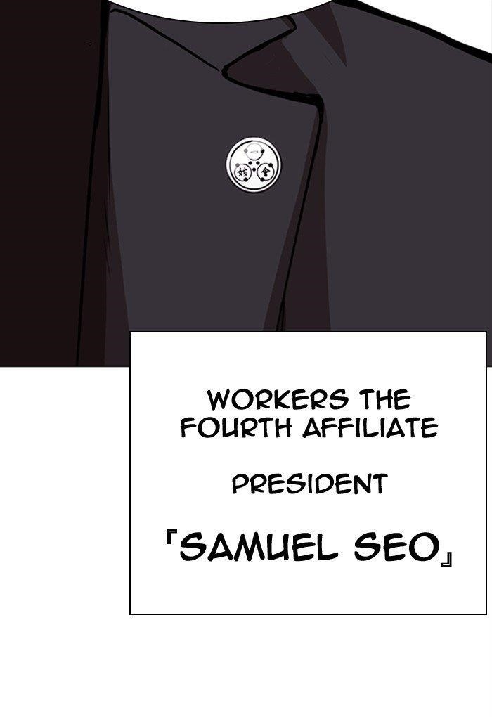 Lookism Chapter 299 - Page 134