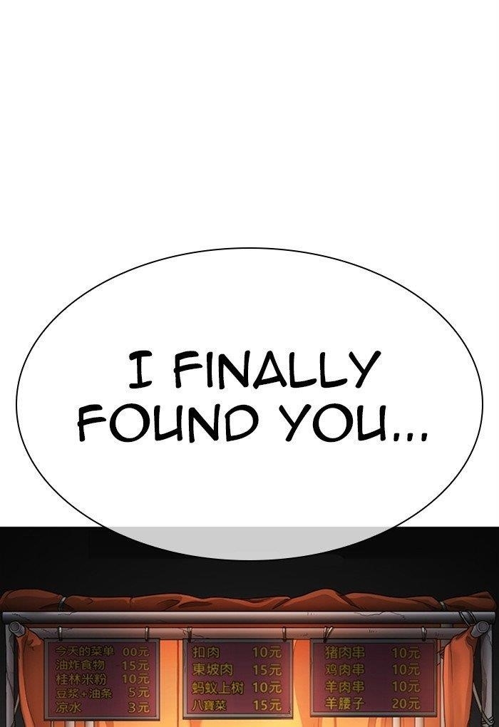 Lookism Chapter 299 - Page 157