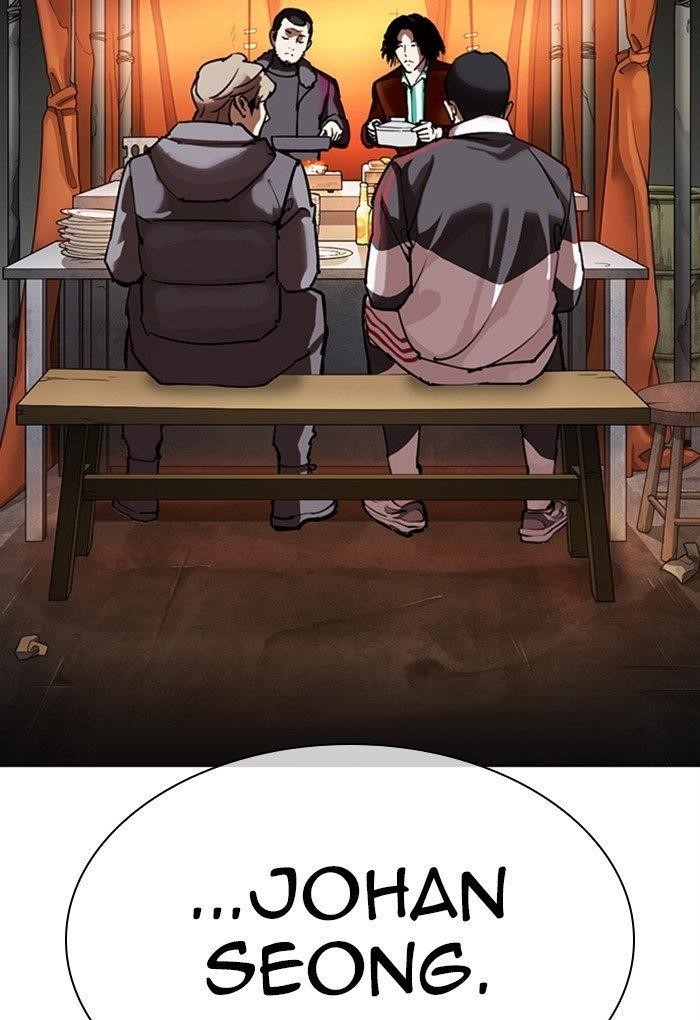 Lookism Chapter 299 - Page 158