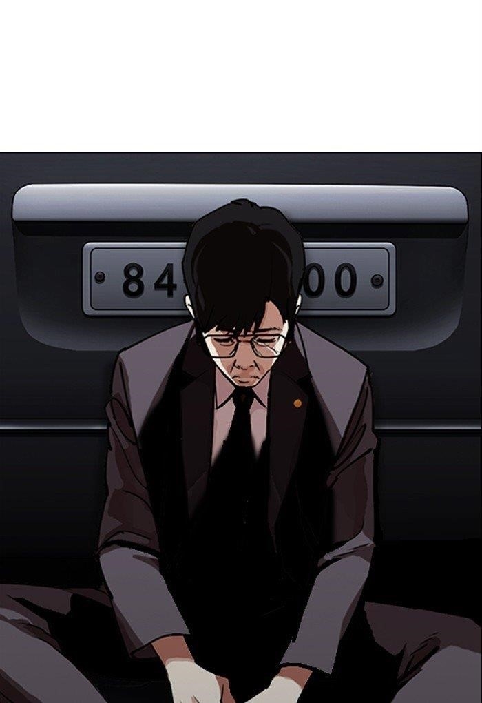 Lookism Chapter 299 - Page 31