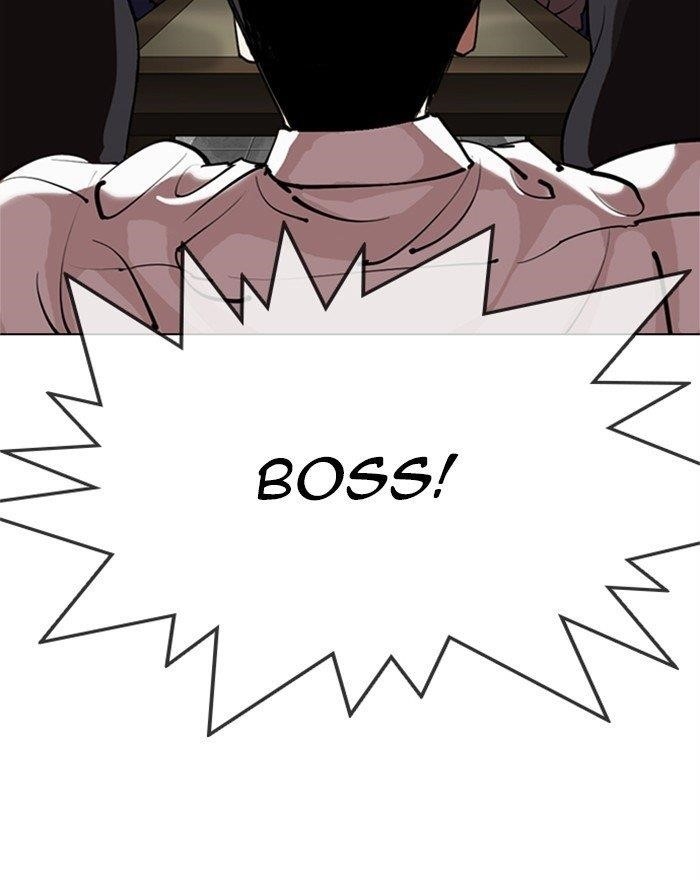 Lookism Chapter 303 - Page 16