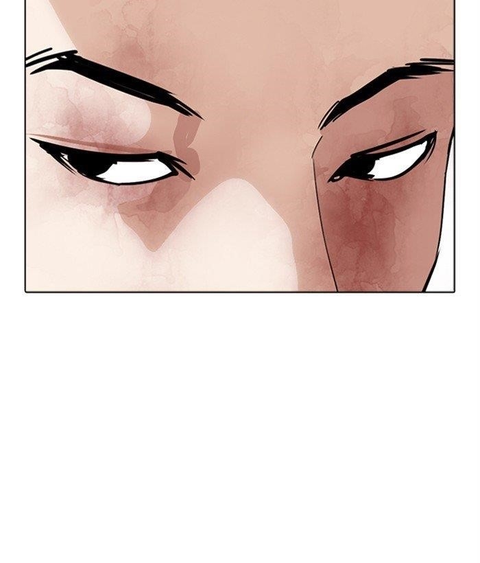 Lookism Chapter 304 - Page 150