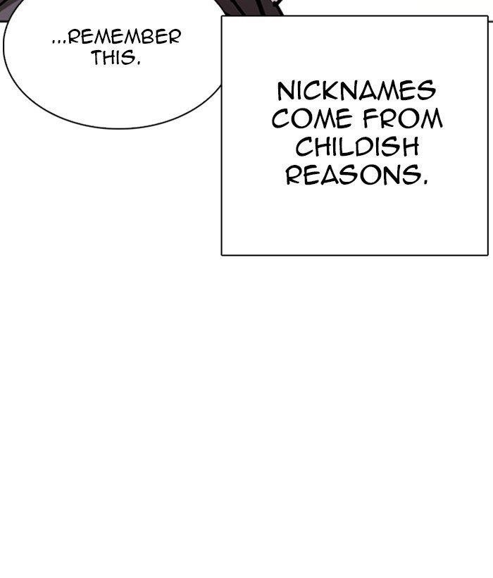 Lookism Chapter 304 - Page 24