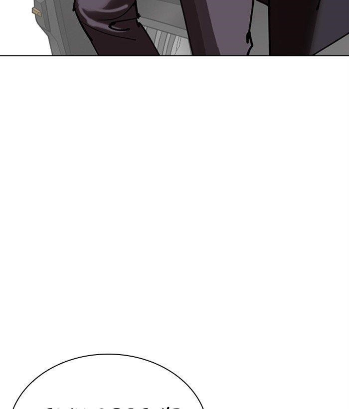 Lookism Chapter 306 - Page 173