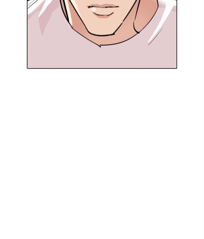 Lookism Chapter 306 - Page 188