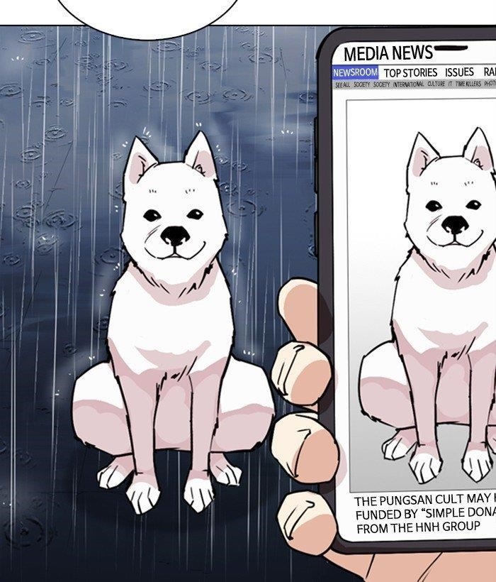 Lookism Chapter 306 - Page 234