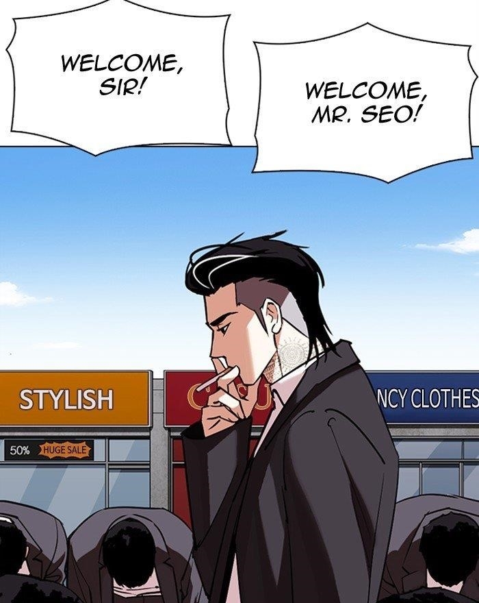 Lookism Chapter 307 - Page 4