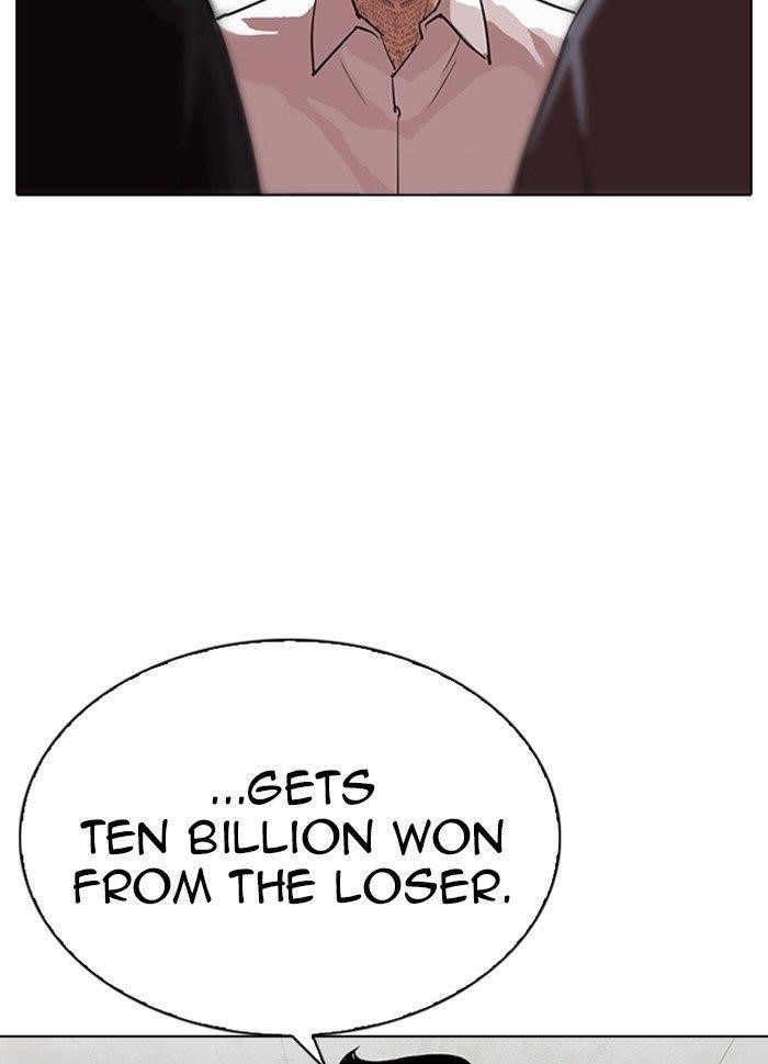 Lookism Chapter 316 - Page 12