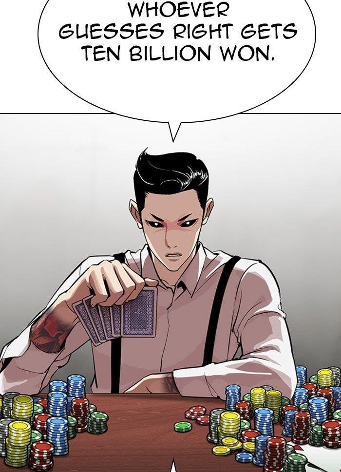 Lookism Chapter 316 - Page 3