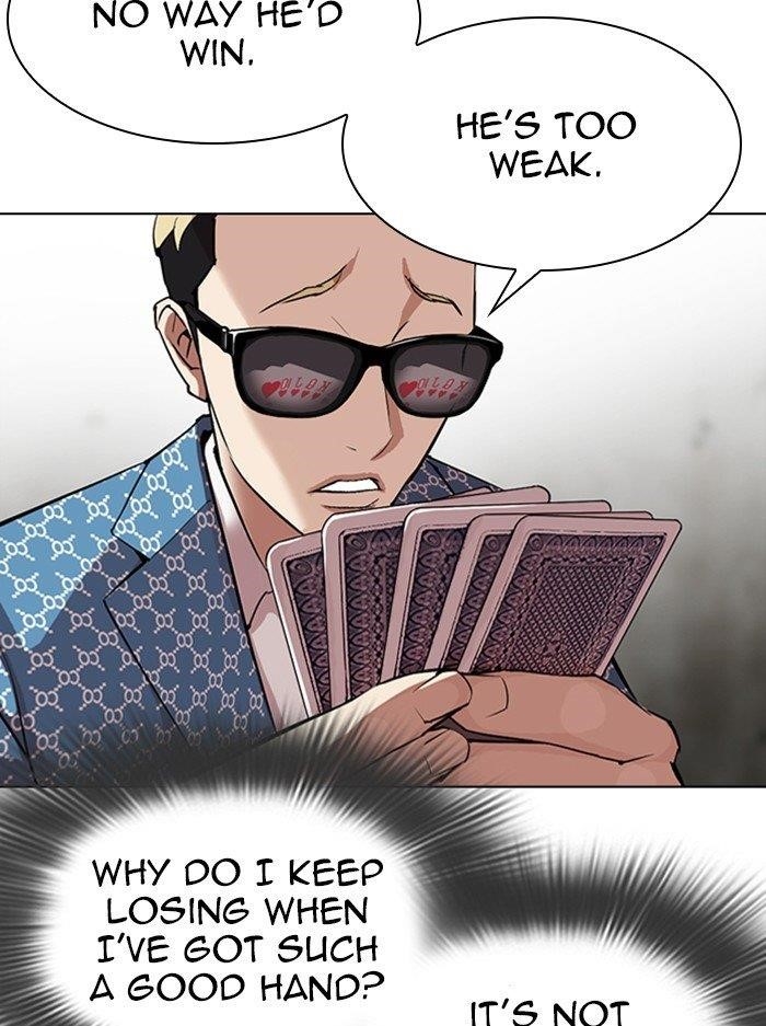 Lookism Chapter 316 - Page 47