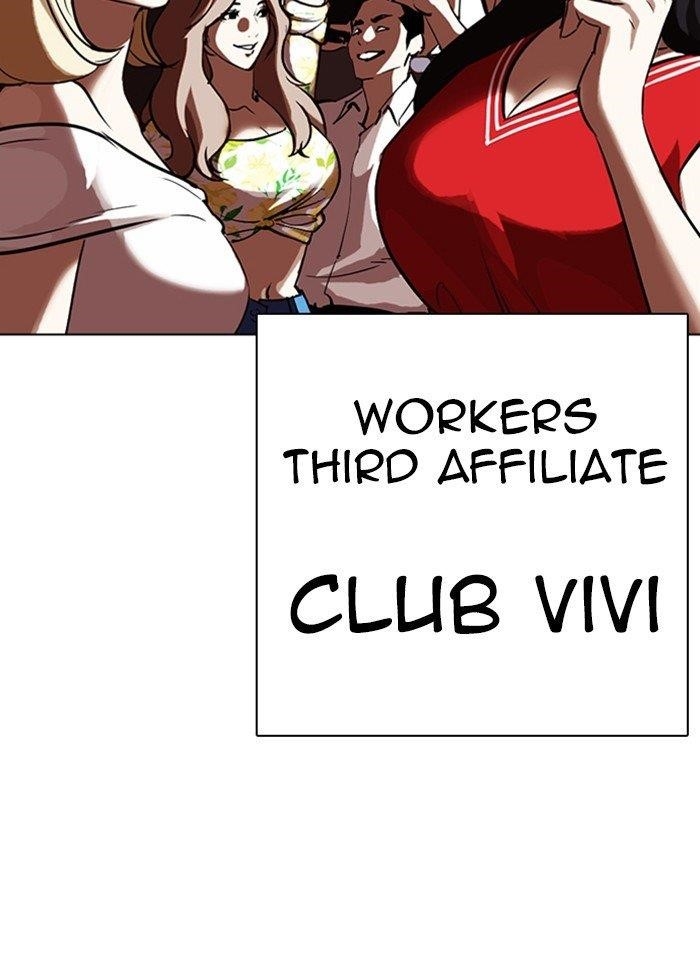 Lookism Chapter 318 - Page 168