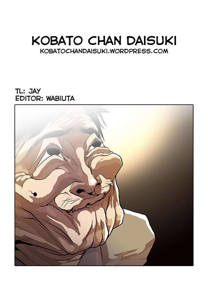 Lookism Chapter 32 - Page 48