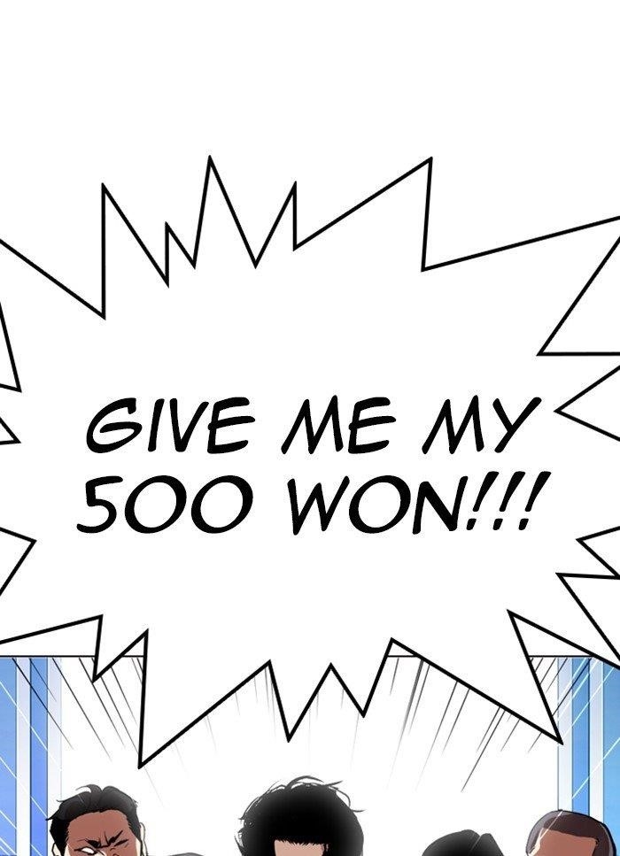 Lookism Chapter 320 - Page 115