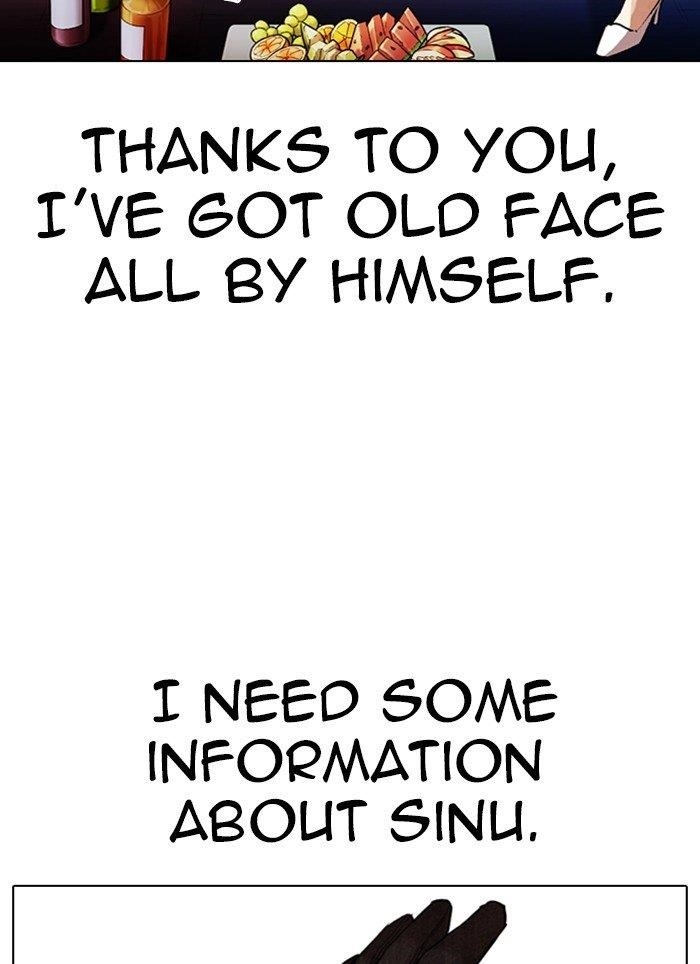 Lookism Chapter 320 - Page 133
