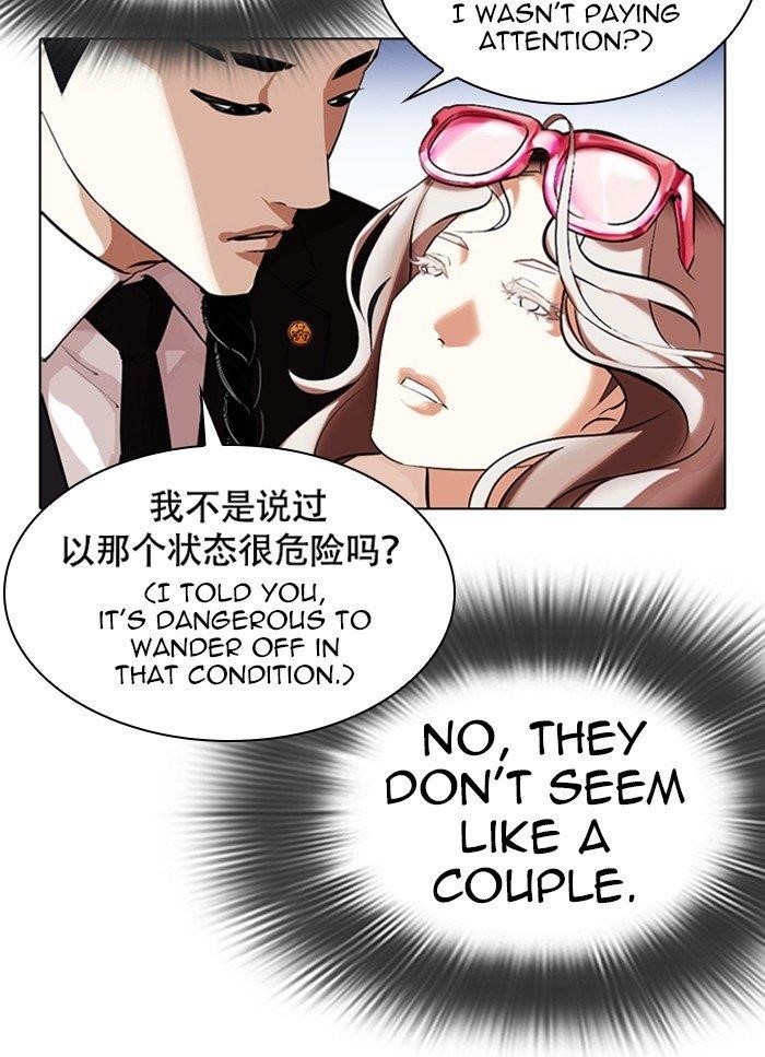 Lookism Chapter 320 - Page 61