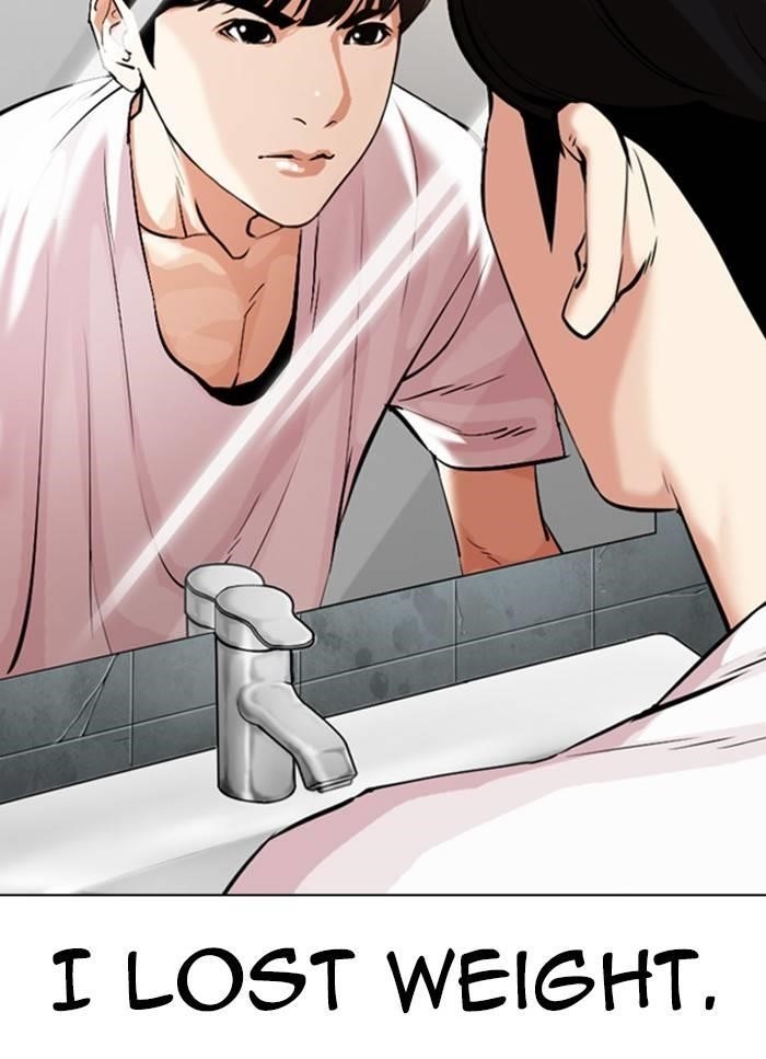 Lookism Chapter 325 - Page 2