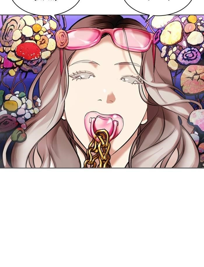 Lookism Chapter 326 - Page 139