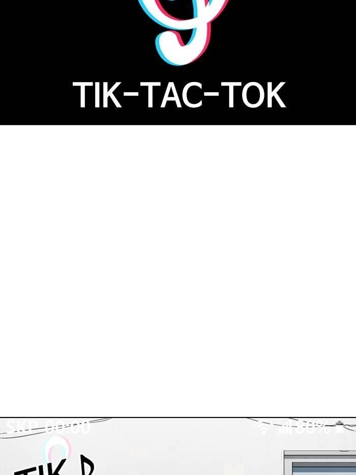 Lookism Chapter 326 - Page 2