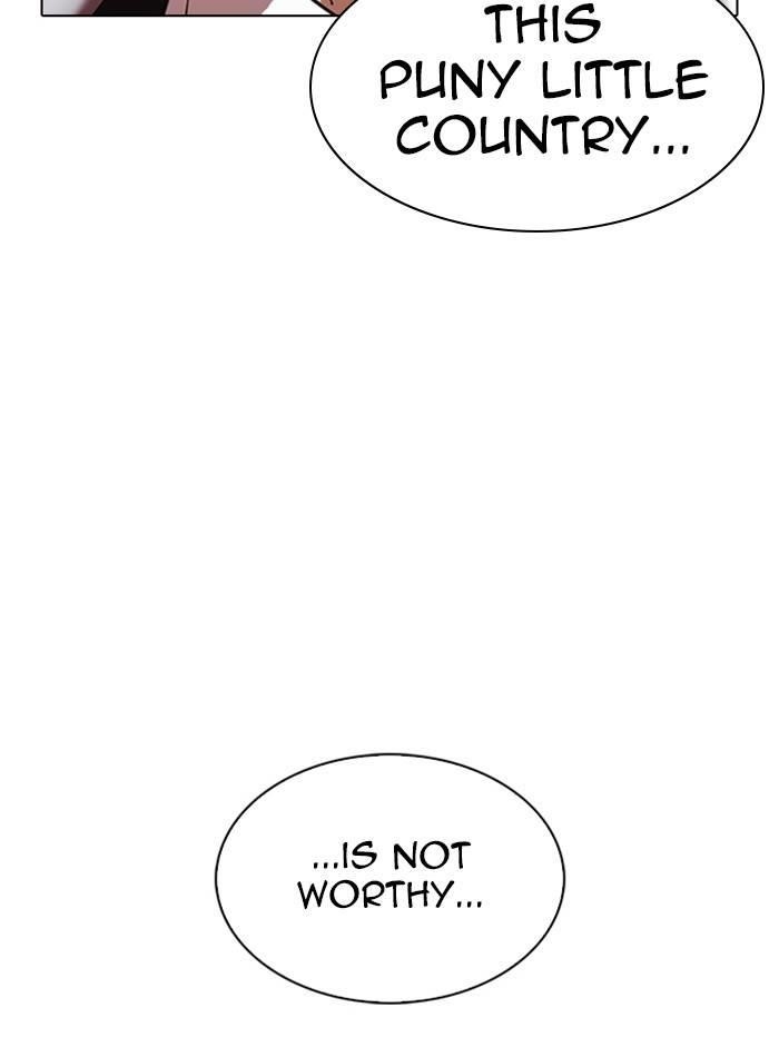 Lookism Chapter 329 - Page 12