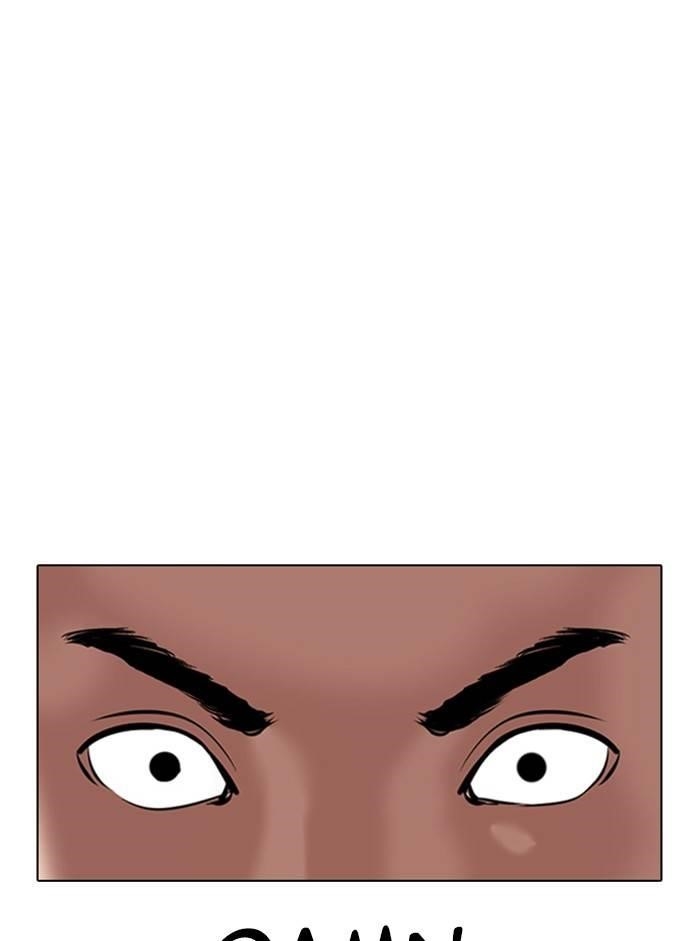 Lookism Chapter 329 - Page 17