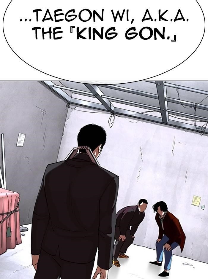 Lookism Chapter 329 - Page 5