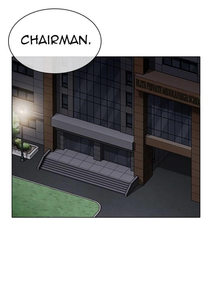 Lookism Chapter 330 - Page 4