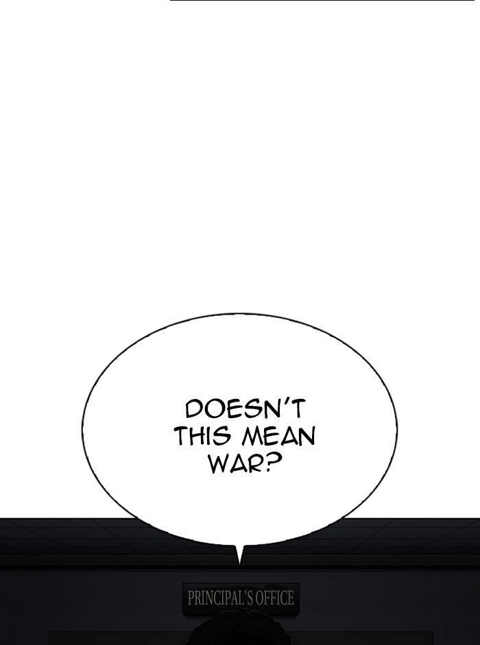 Lookism Chapter 330 - Page 7