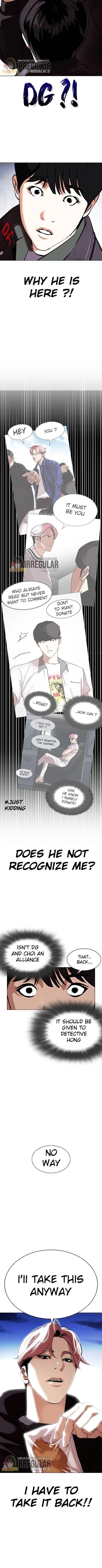 Lookism Chapter 346 - Page 15