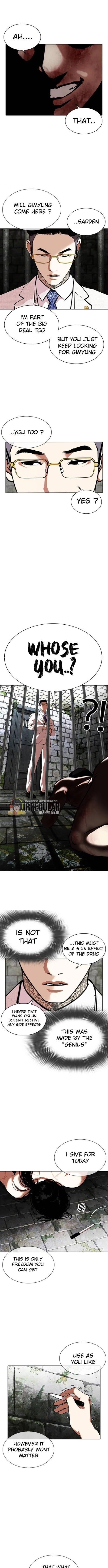 Lookism Chapter 346 - Page 7