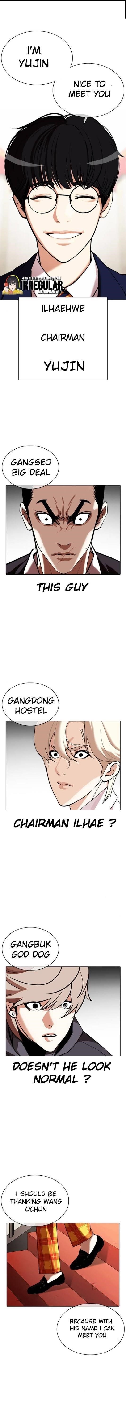 Lookism Chapter 349 - Page 1