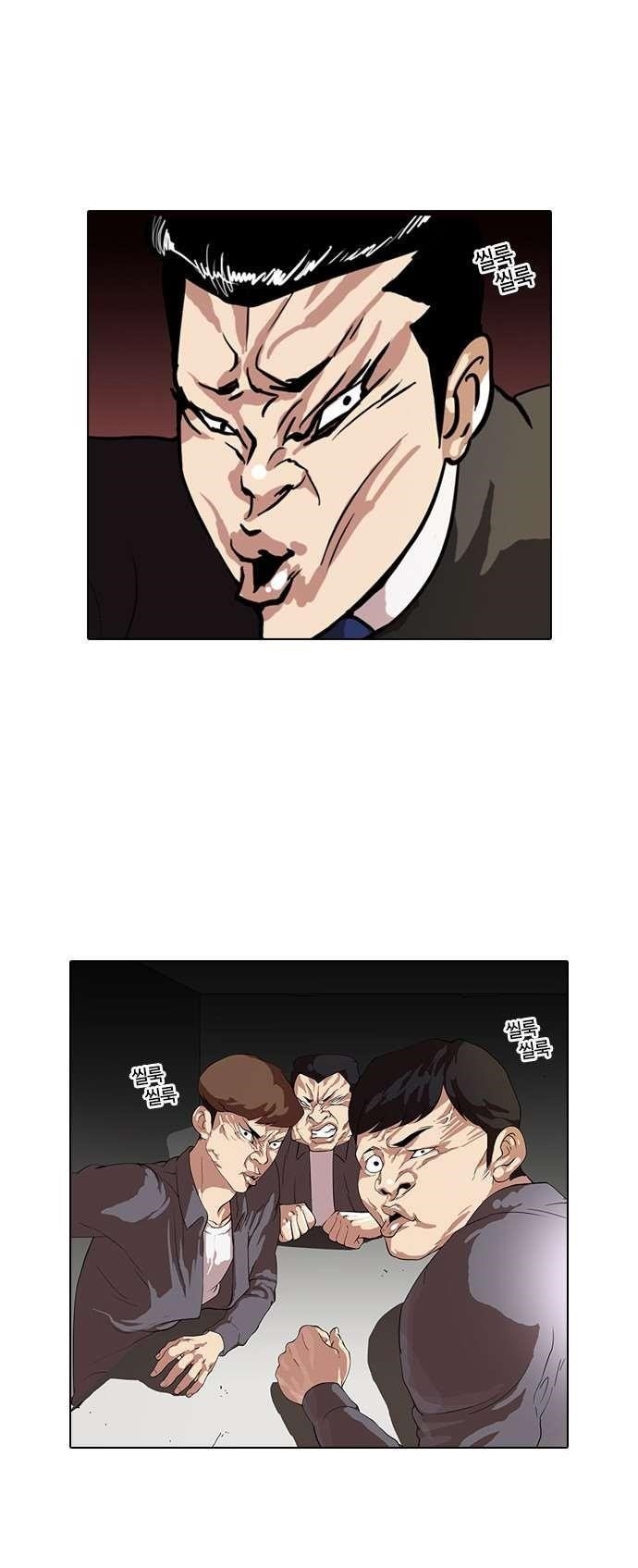 Lookism Chapter 36 - Page 3