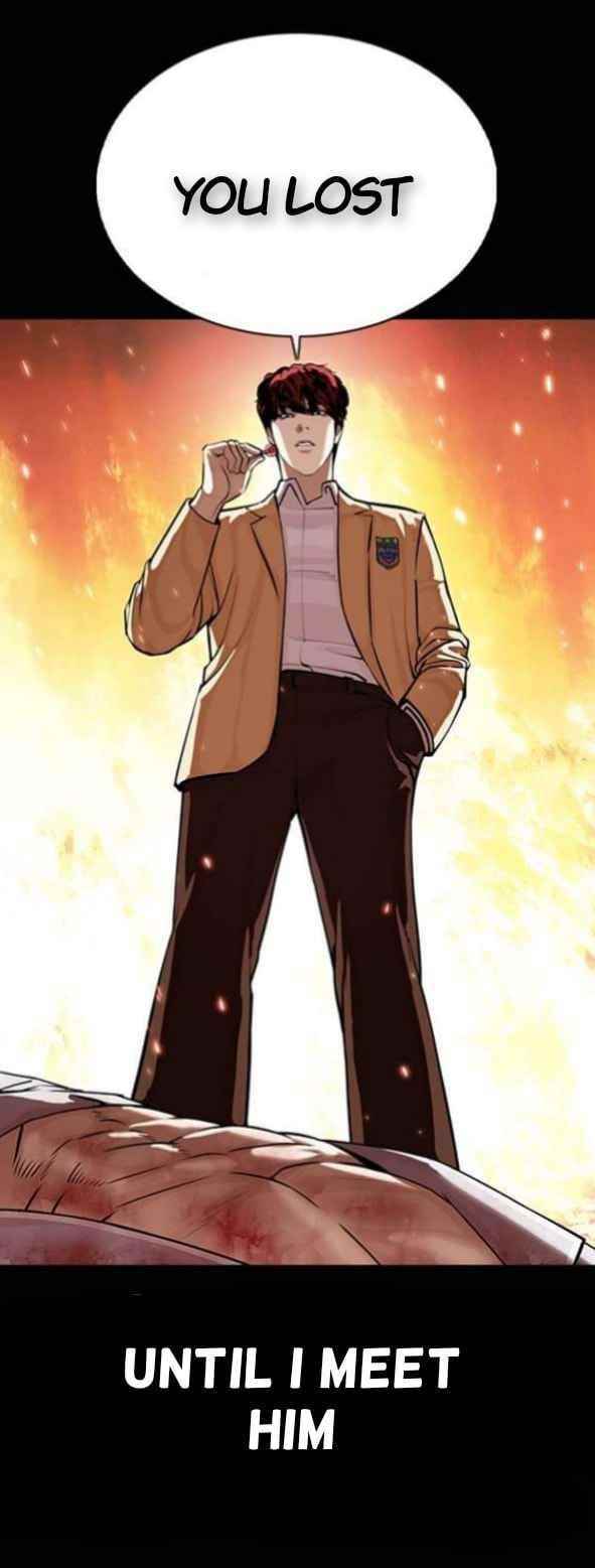 Lookism Chapter 368 - Page 7