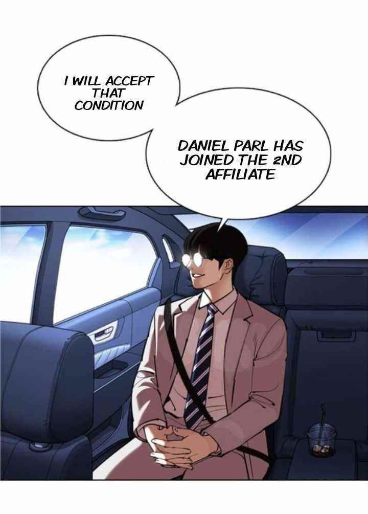 Lookism Chapter 373 - Page 16