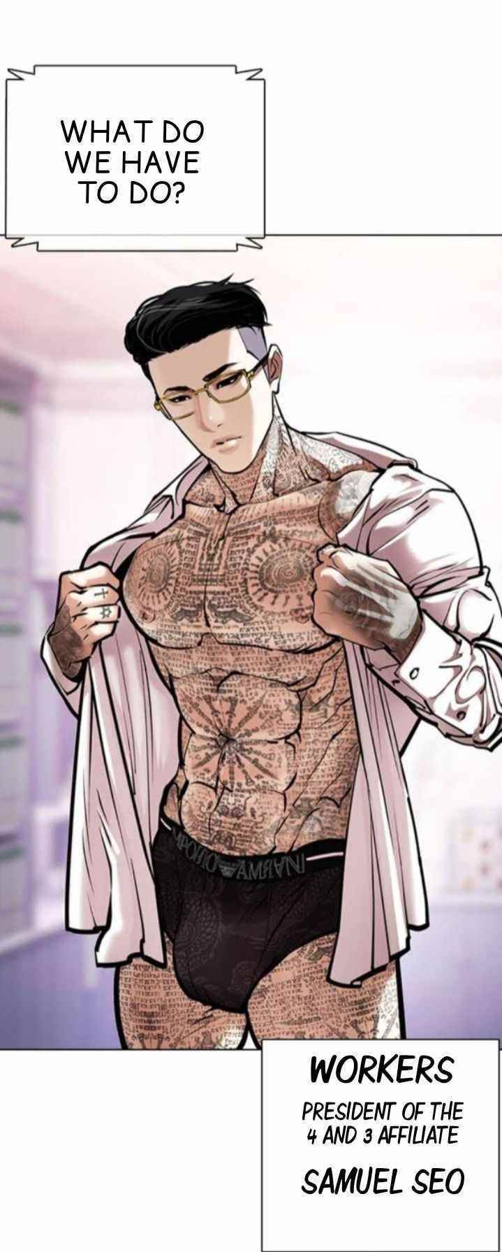 Lookism Chapter 373 - Page 17